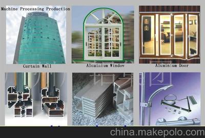 鋁機加工產品圖片大全 | 廣東廣鋁集團鋁制品分公司